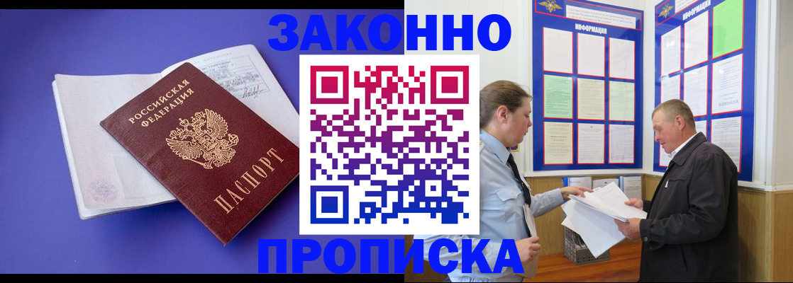 форма 3 в Свободном